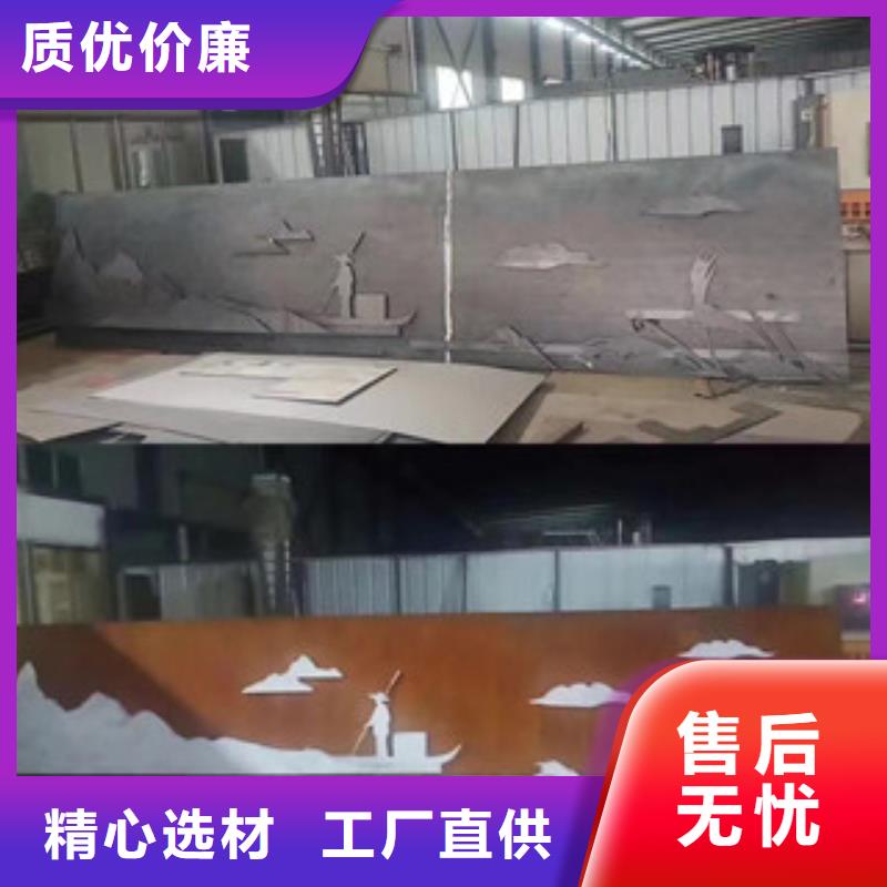 耐候板红锈钢板一站式采购商家