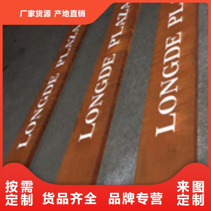 耐候板景观耐候板您想要的我们都有