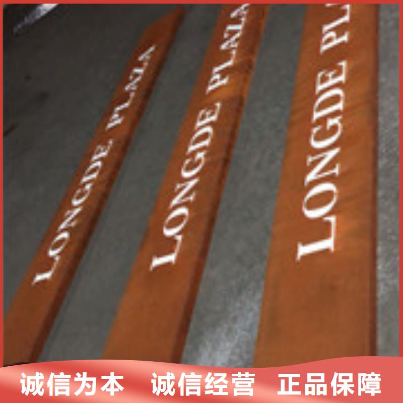 耐候板景观耐候板细节决定成败