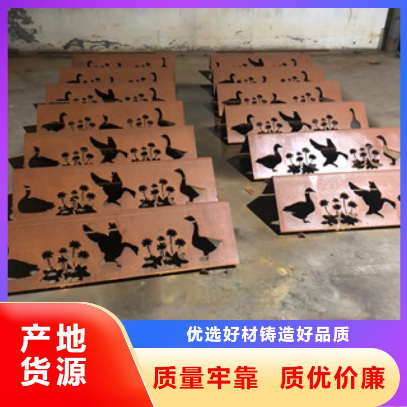 耐候板锈蚀钢板厂家直营