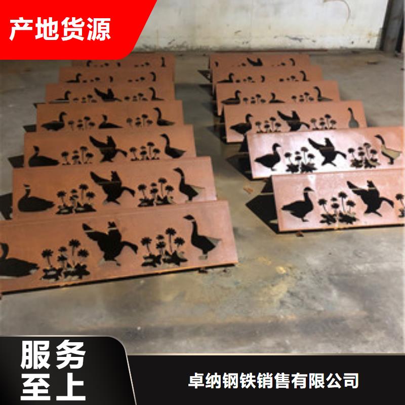 耐候板耐候钢板支持定制