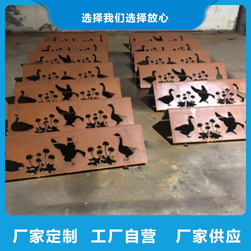 耐候锈钢板加工视频-耐候锈钢板加工(卓纳)覆盖地域内蒙古通辽市锡林郭勒|包头|乌海|呼伦贝尔