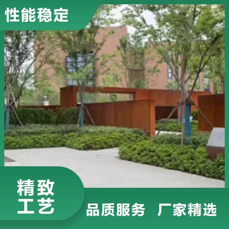 耐候板锈蚀钢板快速报价