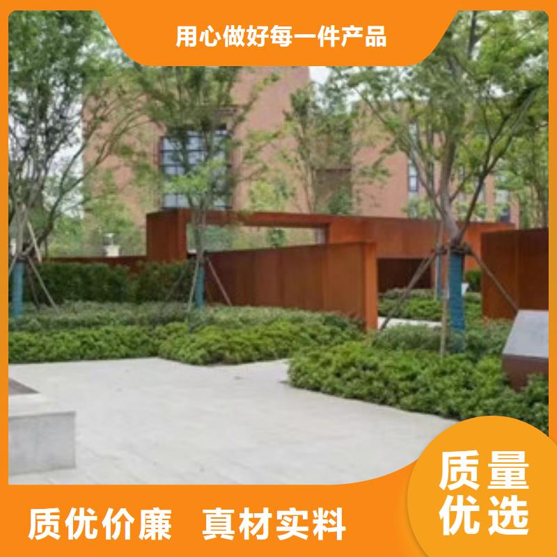 耐候板红锈钢板一站式厂家