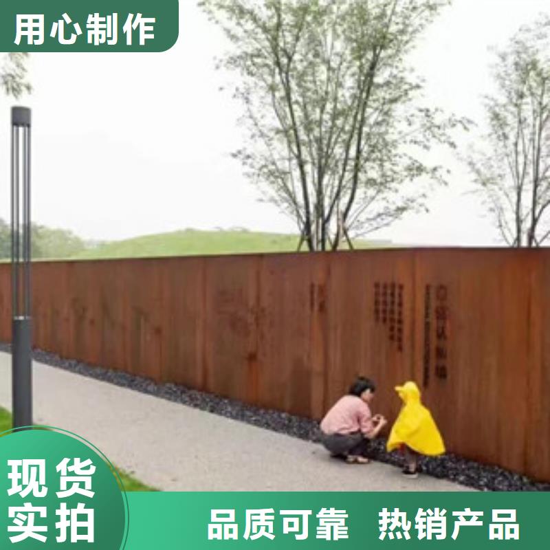 耐候板耐候板景墙高品质诚信厂家