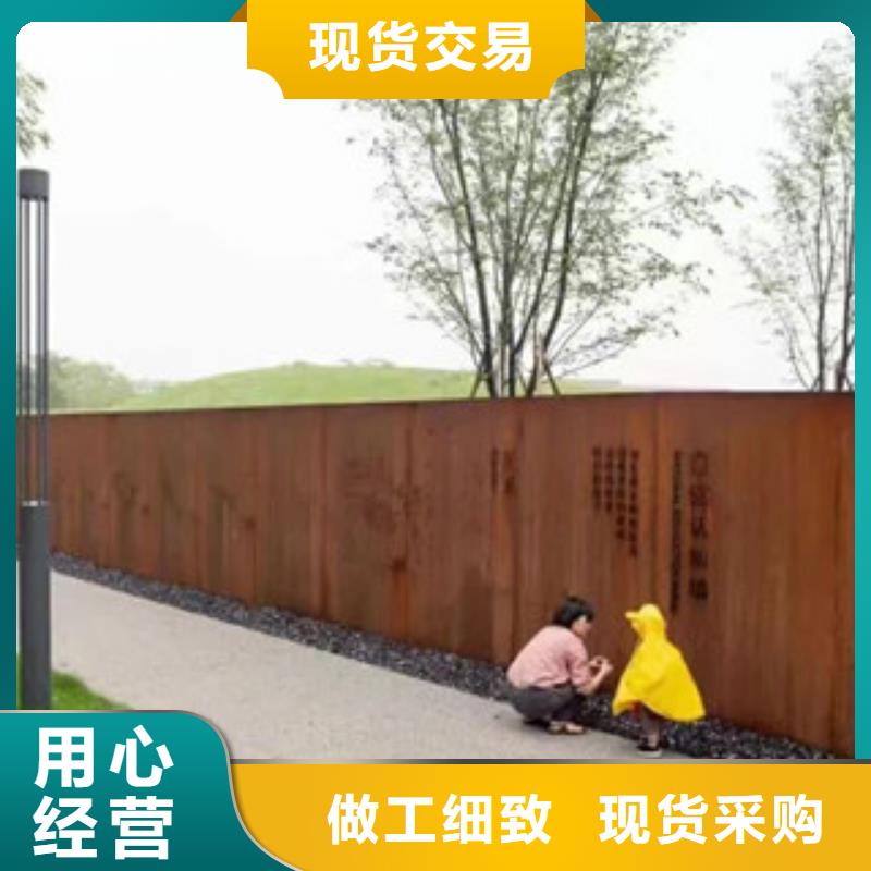 耐候板景观耐候板闪电发货