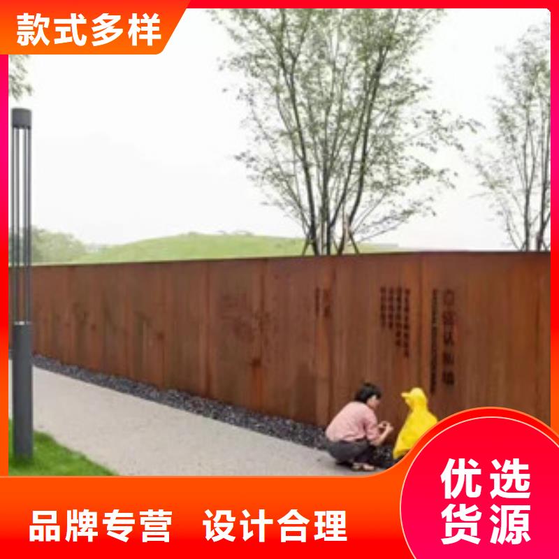 耐候锈钢板加工视频-耐候锈钢板加工-卓纳钢铁销售(文山市分公司)服务区域广南|西畴|怒江|迪庆|普洱|大理|丽江|西双版纳|临沧