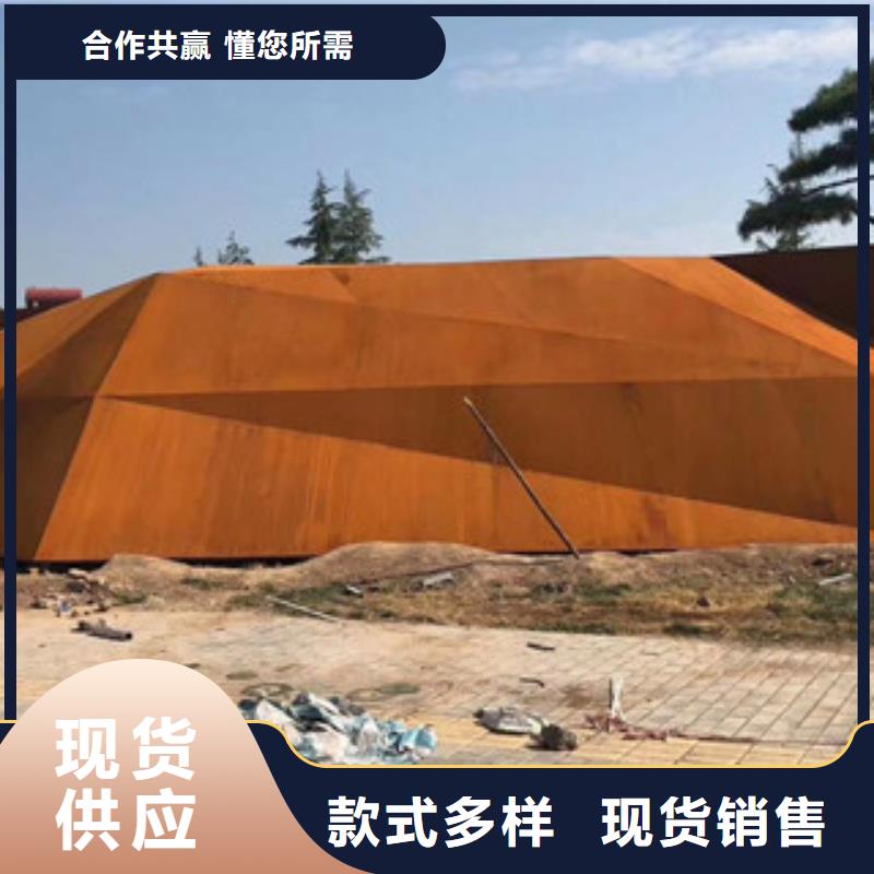 耐候板锈蚀钢板快速报价
