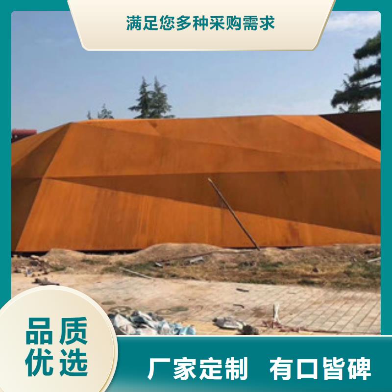 耐候板,锈蚀钢板现货充裕