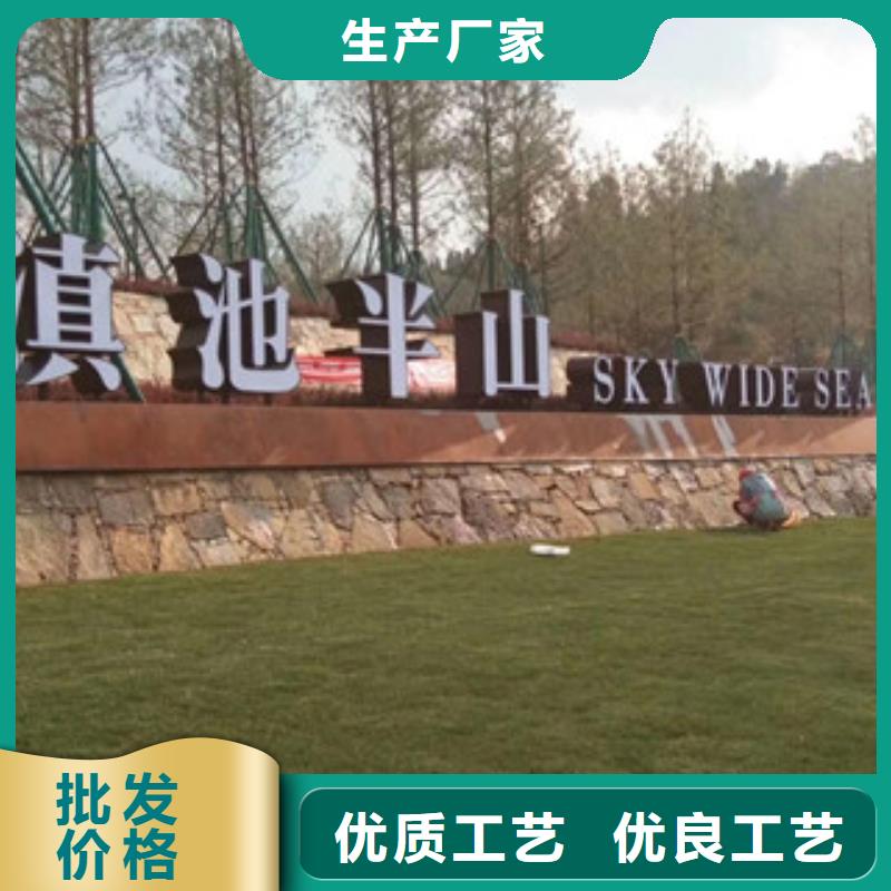 耐候板_红锈钢板大量现货供应
