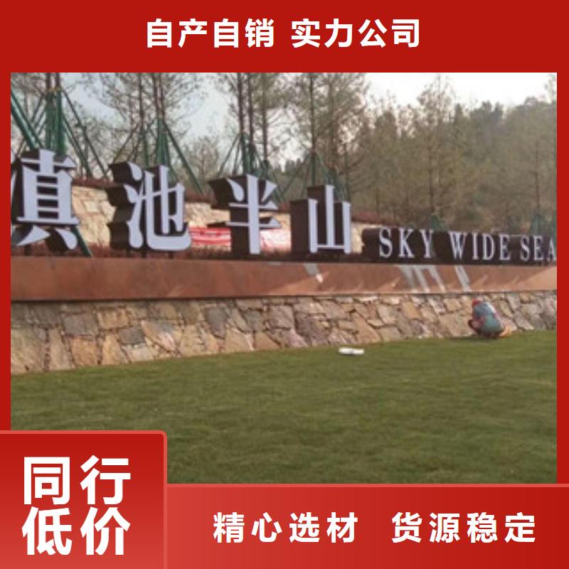 耐候板,耐候钢板加工免费寄样