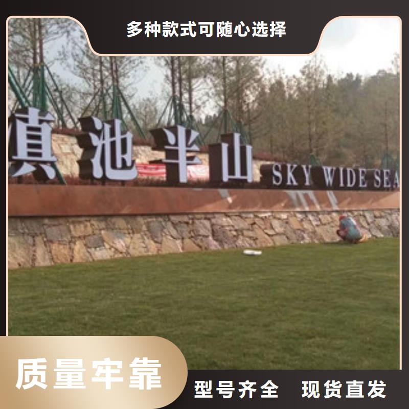 耐候锈钢板加工视频-耐候锈钢板加工-卓纳钢铁销售(文山市分公司)服务区域广南|西畴|怒江|迪庆|普洱|大理|丽江|西双版纳|临沧