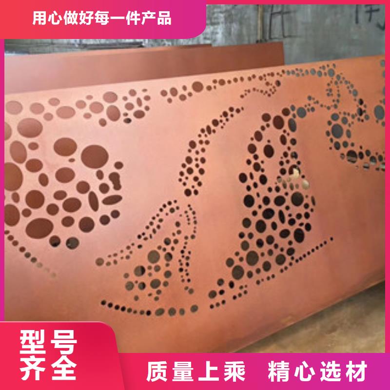 耐候钢板锈蚀篦子折弯焊接