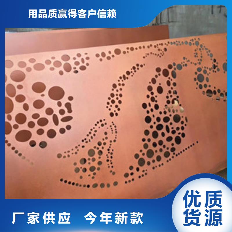 耐候板锈蚀钢板多行业适用