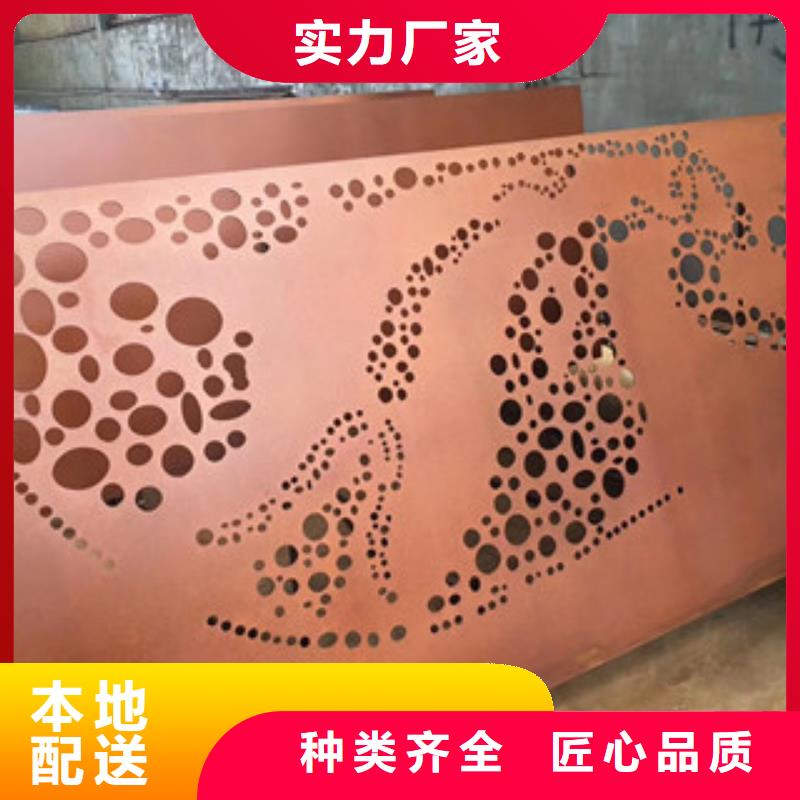 耐候板,锈蚀钢板现货充裕