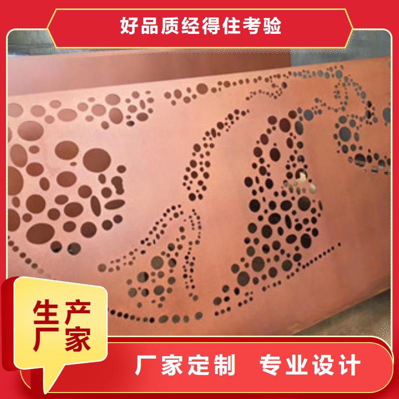 耐候板锈蚀钢板厂家直营