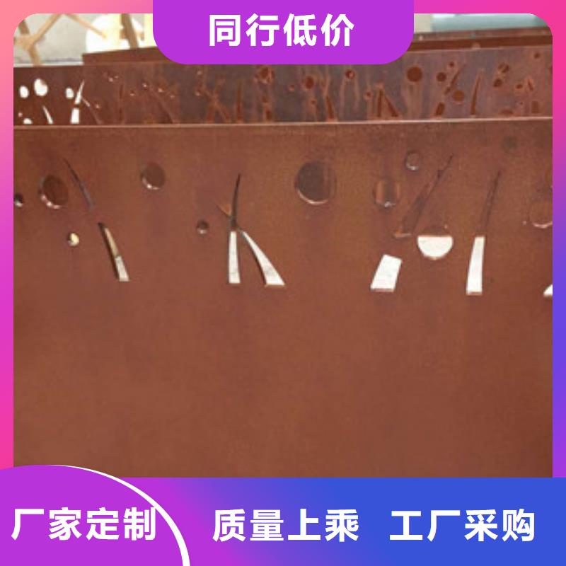 耐候板_红锈钢板大量现货供应