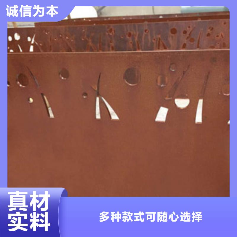 耐候板_锈板景墙定制不额外收费