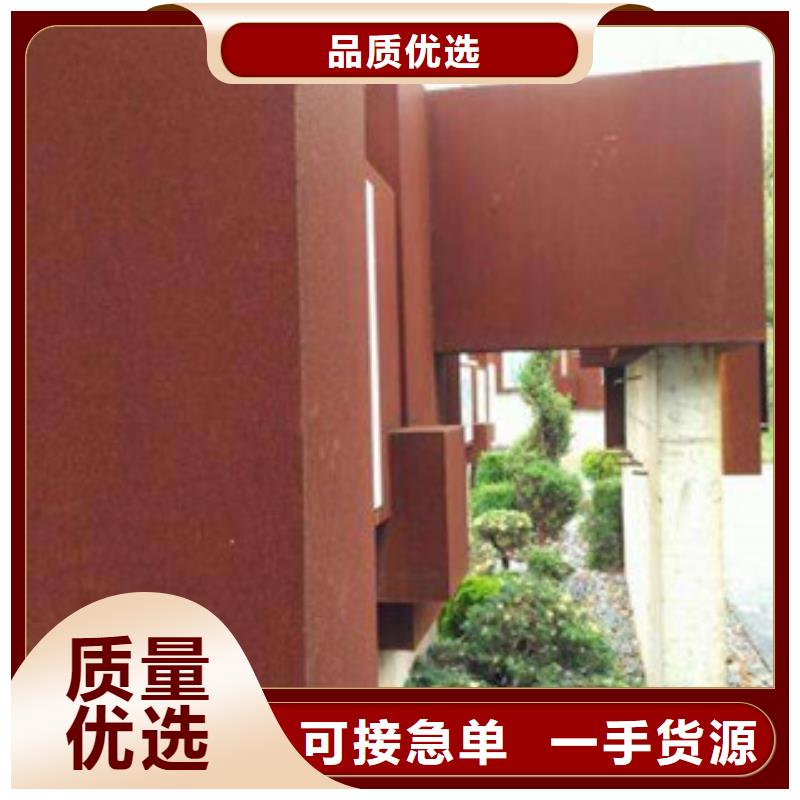 耐候板红锈钢板全新升级品质保障