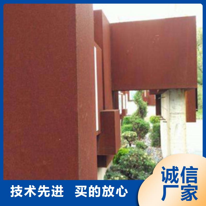 耐候板_锈蚀钢板品质保证