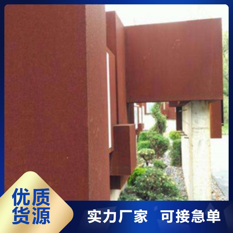 耐候板,耐候钢板加工免费寄样