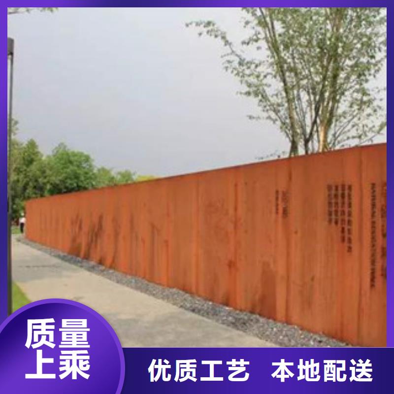 耐候板耐候板景墙好品质选我们