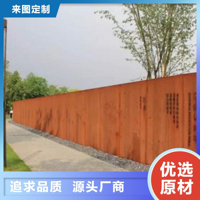 耐候板_锈板景墙定制不额外收费