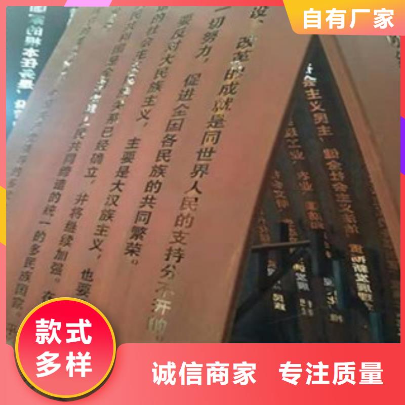 耐候板耐候钢板48小时发货