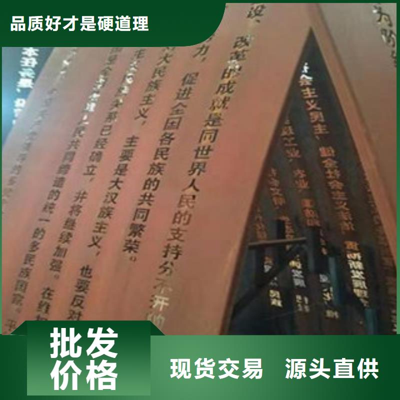 耐候板耐候锈钢板加工加工定制