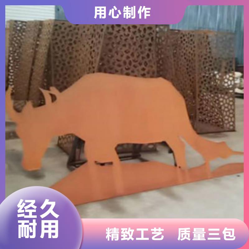 耐候板景观耐候板闪电发货