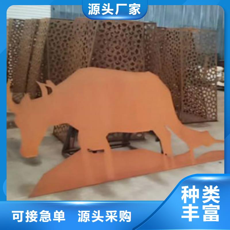 耐候板红锈钢板全新升级品质保障