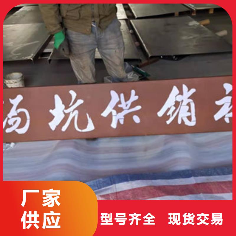 耐候板,锈板幕墙真正的源头厂家