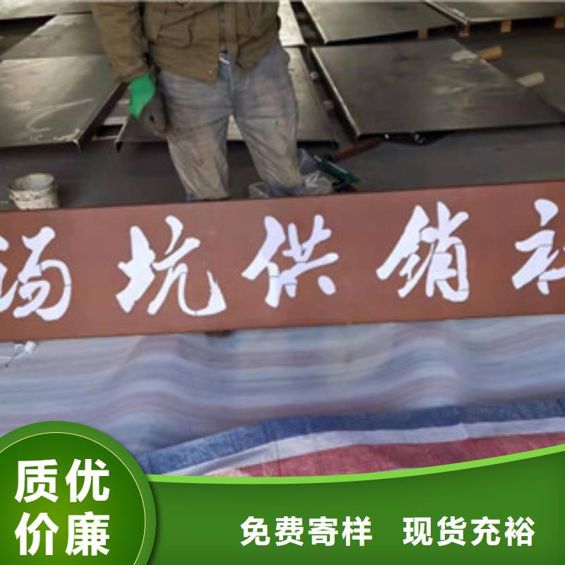 耐候板耐候板景墙好品质选我们