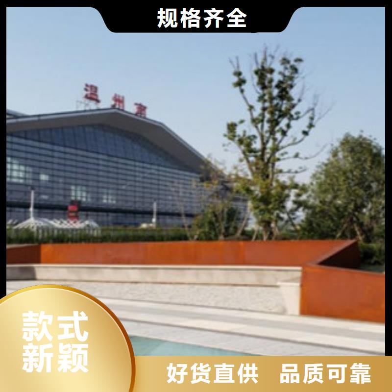 耐候板红锈钢板源厂直销