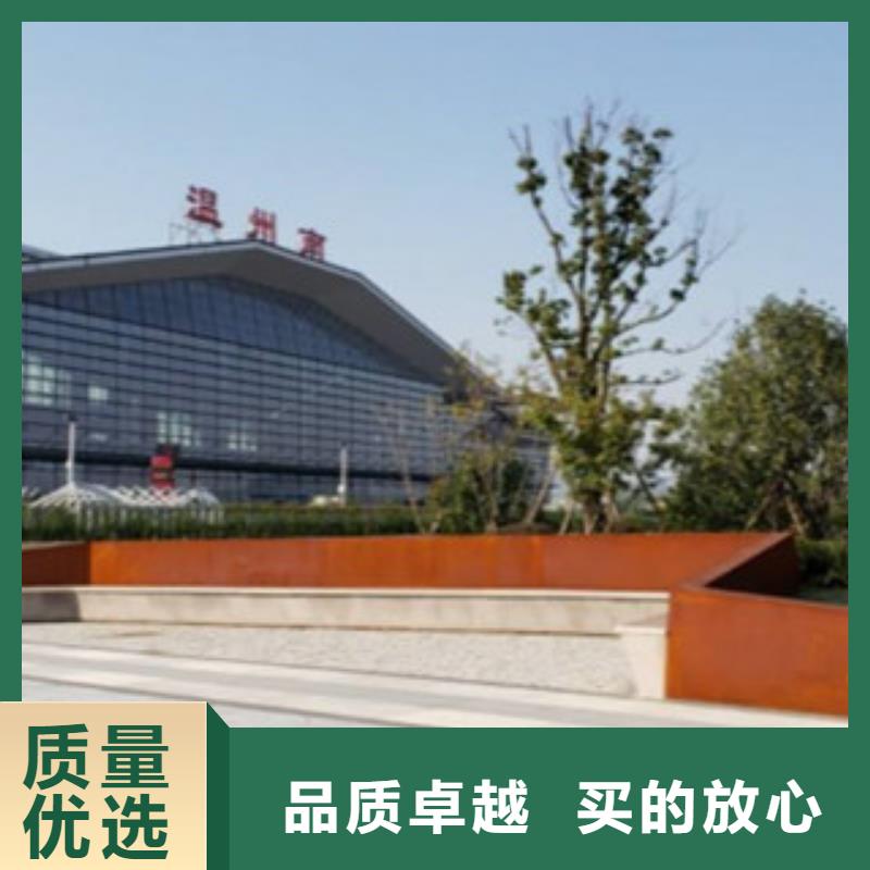 耐候锈钢板加工视频-耐候锈钢板加工(卓纳)覆盖地域内蒙古通辽市锡林郭勒|包头|乌海|呼伦贝尔