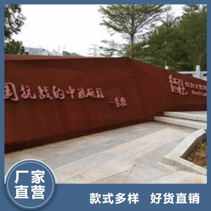 耐候板,耐候钢板加工免费寄样