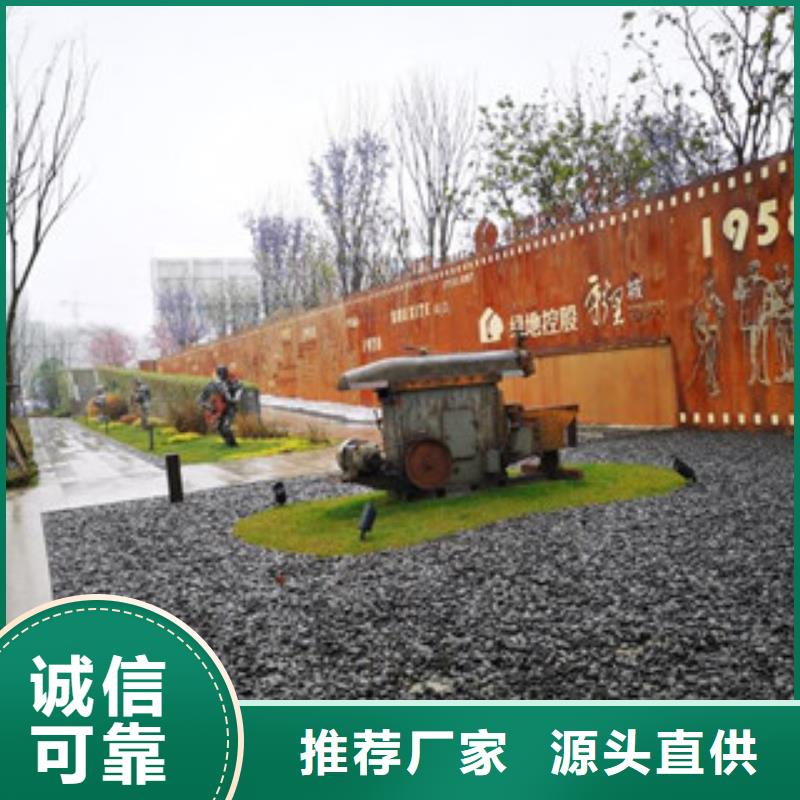 耐候锈钢板加工视频-耐候锈钢板加工-卓纳钢铁销售(文山市分公司)服务区域广南|西畴|怒江|迪庆|普洱|大理|丽江|西双版纳|临沧