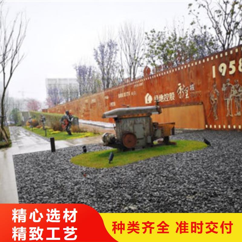 耐候板景观耐候板闪电发货