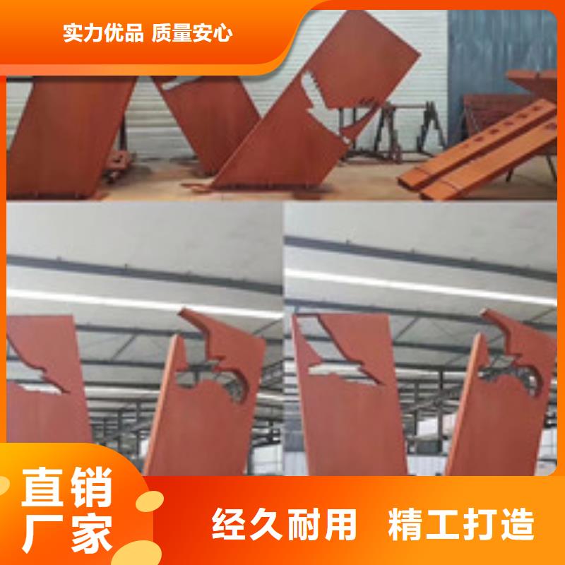 耐候锈钢板加工视频-耐候锈钢板加工-卓纳钢铁销售(甘孜市分公司)服务区域丹巴|雅江|泸州|绵阳|遂宁|宜宾|成都