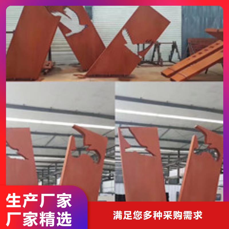 耐候板_锈蚀钢板品质保证