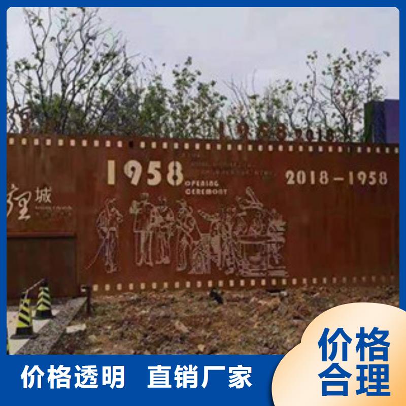 耐候板_锈蚀钢板品质保证