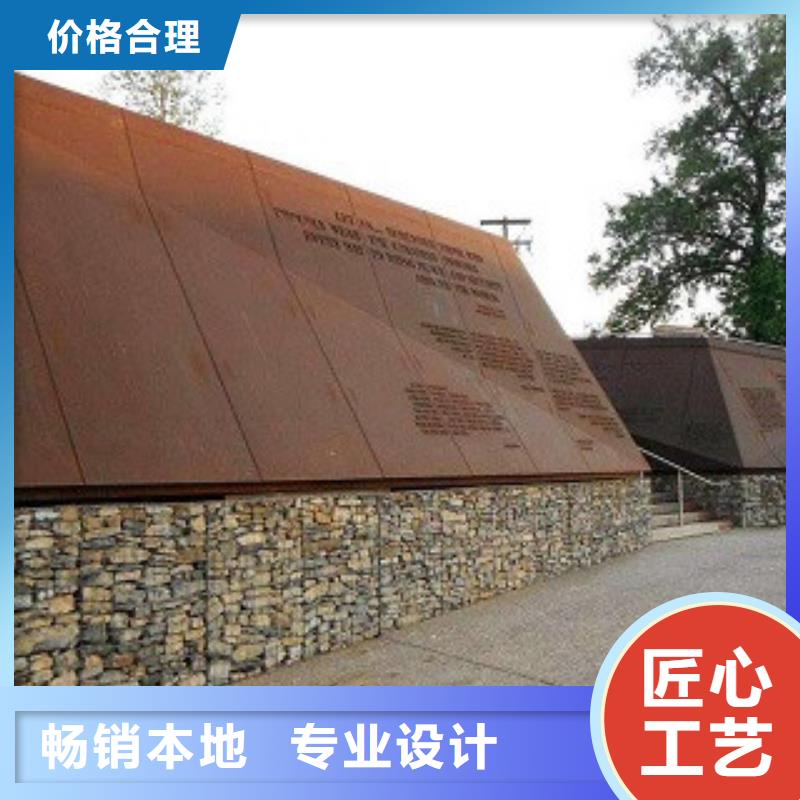 耐候板红锈钢板出货及时