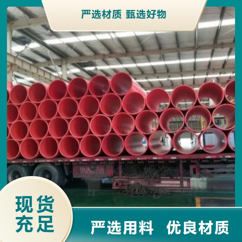 逃生管道MPP管道厂家直销省心省钱