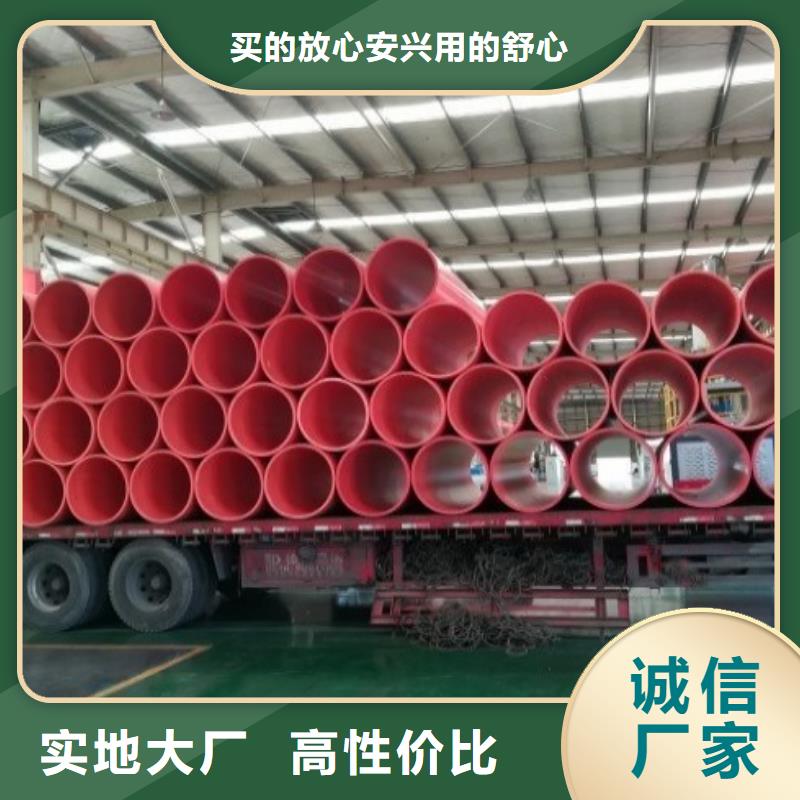 泥浆管道视频-泥浆管道-山东省烟台市招远|海阳|枣庄|济宁|滨州|青岛|威海|泰安|德州附近服务商