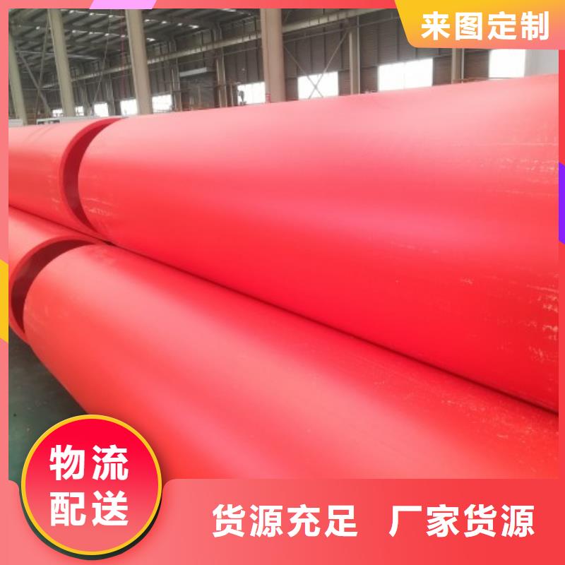 樊城|保康|宜昌|鄂州|荆门|十堰|孝感隧道逃生管道【衬胶管道】48小时发货-诚信商务网