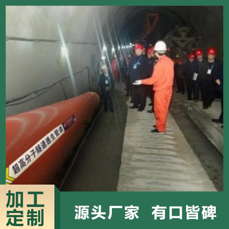 樊城|保康|宜昌|鄂州|荆门|十堰|孝感隧道逃生管道【衬胶管道】48小时发货-诚信商务网