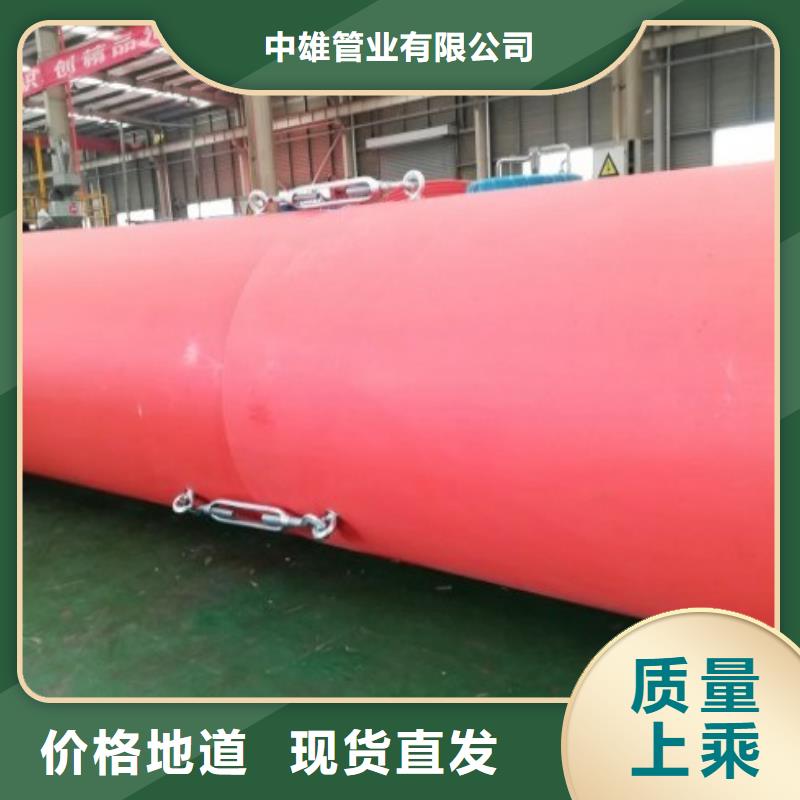 泥浆管道视频-山东省德州市中雄泥浆管道可服务区域乐陵|平原|滨州|临沂|泰安|淄博|东营|日照等