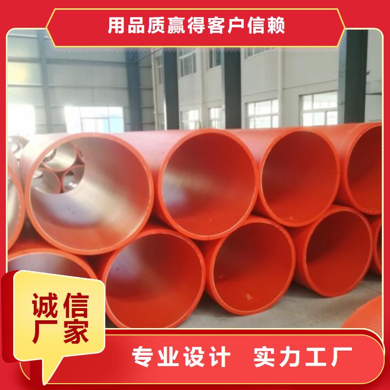 泥浆管道视频-山东省德州市中雄泥浆管道可服务区域乐陵|平原|滨州|临沂|泰安|淄博|东营|日照等