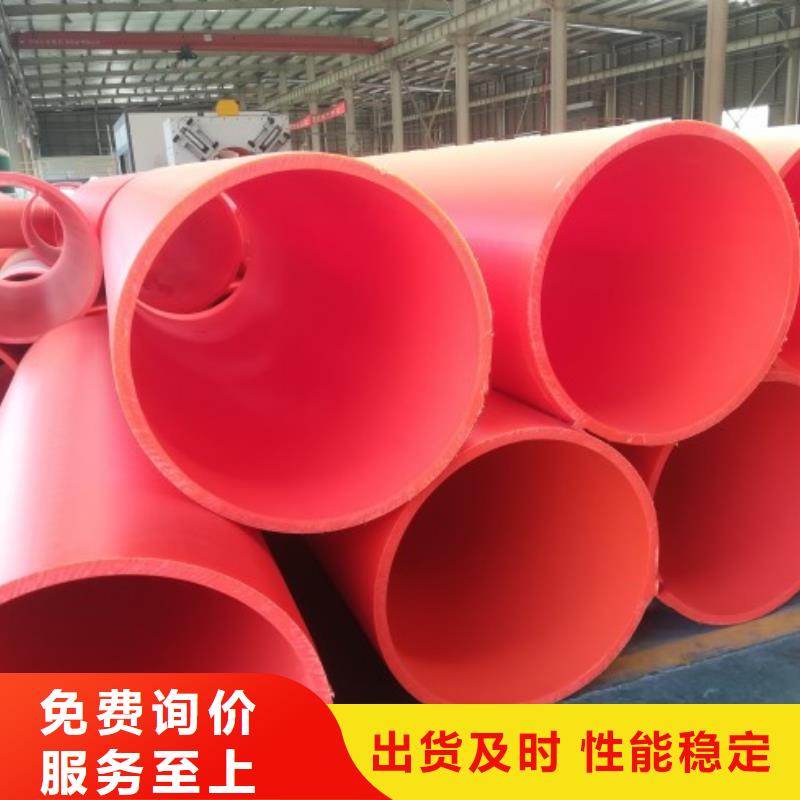 泥浆管道视频-泥浆管道-黑龙江省黑河市五大连池|嫩江|大兴安岭|绥化|牡丹江|鹤岗|大庆|哈尔滨【本地】货源