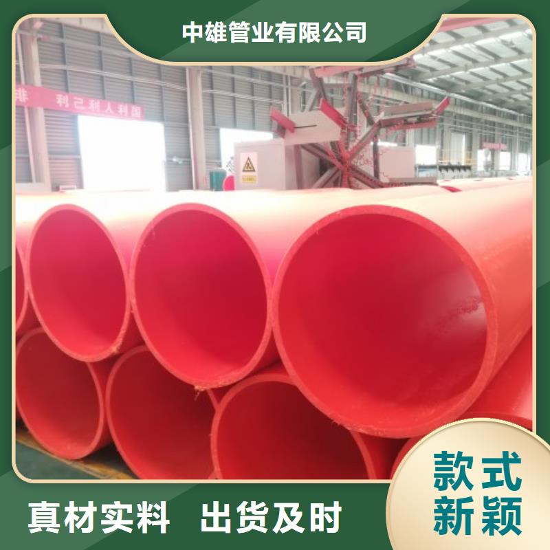泥浆管道视频-山东省德州市中雄泥浆管道可服务区域乐陵|平原|滨州|临沂|泰安|淄博|东营|日照等